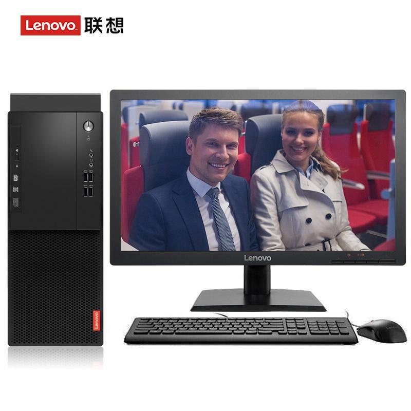 大鸡巴操大逼视频联想（Lenovo）启天M415 台式电脑 I5-7500 8G 1T 21.5寸显示器 DVD刻录 WIN7 硬盘隔离...